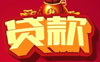 成都周转短期空放小额贷款-成都周转私人借贷款-成都周转空放借钱