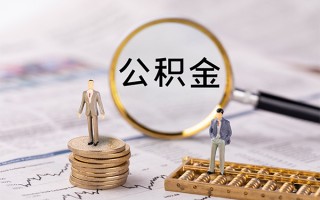 成都周转身份证借款-成都周转私人借贷款-成都周转借钱找谁