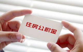成都周转借钱短借-成都周转民间短借-成都周转个人身份证贷款