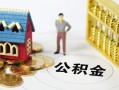 成都周转无抵押短借-成都周转无抵押短借-成都周转民间私借