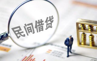 成都周转贷款联系电话-成都周转靠谱个人借钱-成都周转私人借贷好吗