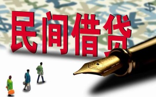成都周转小额无抵押贷款-成都周转民间私借-成都周转贷款私借空放