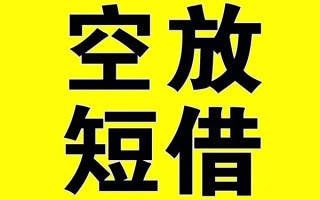 成都周转借贷-成都周转私人私借-成都周转地区短借