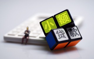 成都周转民间借贷私人放款-成都周转个人借贷电话号码-成都周转小额私人借贷