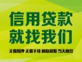 成都周转私借空放直接上门-成都周转小额私人借贷-成都周转私人借钱