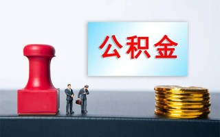 成都周转私人装修贷款-成都周转私人借贷电话号码-成都周转民间借贷