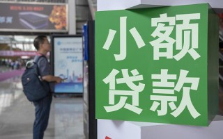 成都周转个人借贷私借-成都周转短借信贷-成都周转个人贷款小额贷款