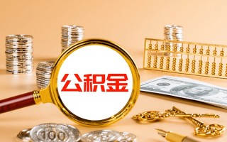 成都周转私人身份证借私借-成都周转空放贷款当天下款-成都周转贷款无抵押