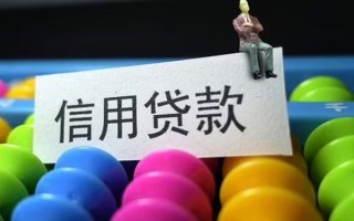 成都周转个人装修贷款-成都周转无抵押贷款-成都周转民间贷款