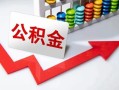 成都周转空借空放-成都周转贷款公司电话号码-成都周转民间借贷