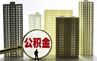 成都周转身份证借私借-成都周转身份证应急贷款-成都周转私人借贷放款