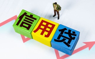 成都周转身份证线下贷款-成都周转私借-成都周转私借户不考察