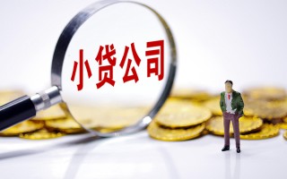 成都周转私人身份证借私借-成都周转小额贷款空放-成都周转身份证小额贷款