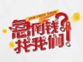 成都周转无抵押贷款-成都周转贷款信用贷款-成都周转民间私借