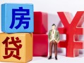 成都周转私人放款-成都周转借款短借-成都周转借钱网