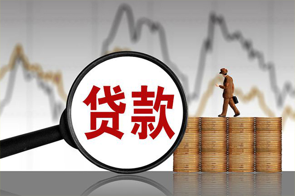 成都周转民间短期私借借款-成都周转无抵押私借空放-成都周转短借-第1张图片-成都私人借钱服务中心 成都周转民间短期私借借款-成都周转无抵押私借空放-成都周转短借-第1张图片-成都私人借钱服务中心