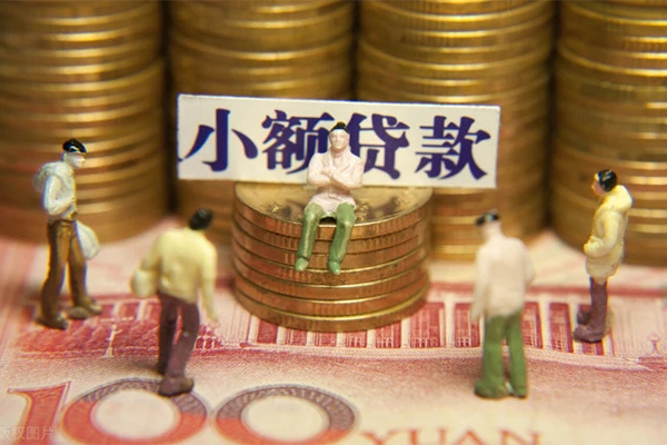 成都周转民间私借-成都周转个人借贷好吗-成都周转个人信用贷款-第1张图片-成都私人借钱服务中心 成都周转民间私借-成都周转个人借贷好吗-成都周转个人信用贷款-第1张图片-成都私人借钱服务中心