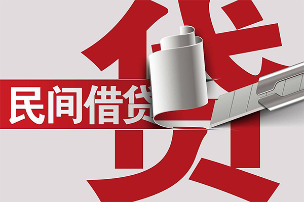 成都周转抵押短借-成都周转民间个人借贷-成都周转贷款公司电话号码-第1张图片-成都私人借钱服务中心 成都周转抵押短借-成都周转民间个人借贷-成都周转贷款公司电话号码-第1张图片-成都私人借钱服务中心