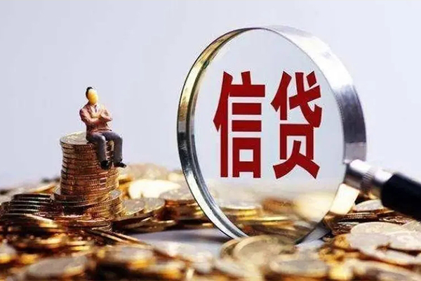 成都周转个人借钱电话-成都周转个人抵押贷款-成都周转地区公积金信用贷款-第1张图片-成都私人借钱服务中心 成都周转个人借钱电话-成都周转个人抵押贷款-成都周转地区公积金信用贷款-第1张图片-成都私人借钱服务中心