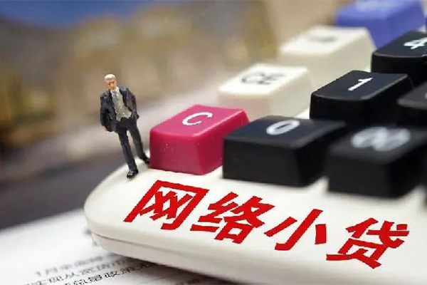 成都周转小额贷款空放-成都周转民间借贷无抵押-成都周转私人小额贷款-第1张图片-成都私人借钱服务中心 成都周转小额贷款空放-成都周转民间借贷无抵押-成都周转私人小额贷款-第1张图片-成都私人借钱服务中心