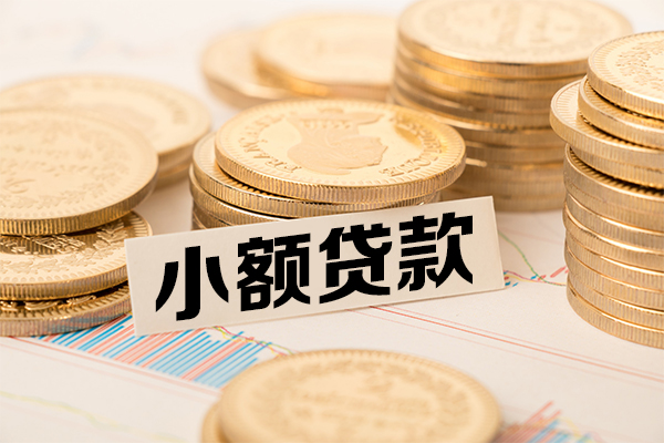 成都周转短拆短借-成都周转无抵押私借空放-成都周转无抵押私借空放-第1张图片-成都私人借钱服务中心 成都周转短拆短借-成都周转无抵押私借空放-成都周转无抵押私借空放-第1张图片-成都私人借钱服务中心