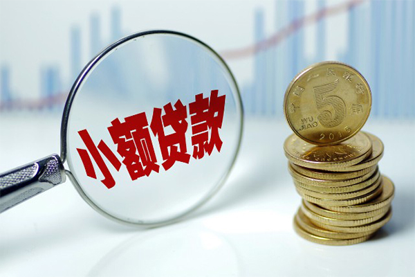 成都周转贷款私人贷款-成都周转无抵押私借空放-成都周转私人24小时借钱-第1张图片-成都私人借钱服务中心 成都周转贷款私人贷款-成都周转无抵押私借空放-成都周转私人24小时借钱-第1张图片-成都私人借钱服务中心