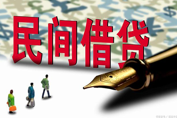 成都周转小额无抵押贷款-成都周转民间私借-成都周转贷款私借空放-第1张图片-成都私人借钱服务中心 成都周转小额无抵押贷款-成都周转民间私借-成都周转贷款私借空放-第1张图片-成都私人借钱服务中心