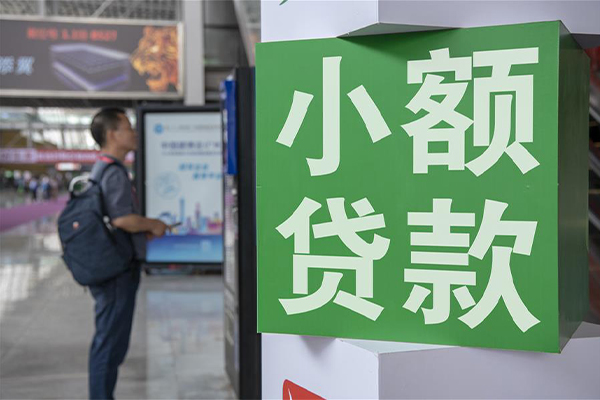 成都周转个人借贷私借-成都周转短借信贷-成都周转个人贷款小额贷款-第1张图片-成都私人借钱服务中心 成都周转个人借贷私借-成都周转短借信贷-成都周转个人贷款小额贷款-第1张图片-成都私人借钱服务中心