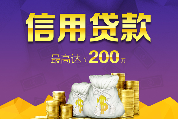 成都周转小额贷款电话-成都周转哪里可以民间借贷-成都周转个人借贷-第1张图片-成都私人借钱服务中心 成都周转小额贷款电话-成都周转哪里可以民间借贷-成都周转个人借贷-第1张图片-成都私人借钱服务中心