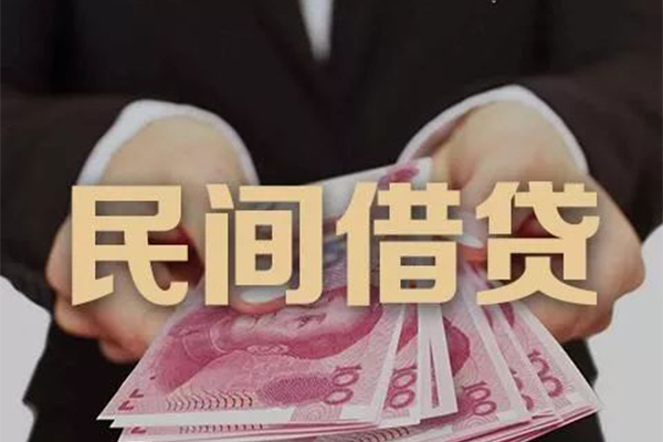 成都周转民间大额借贷-成都周转小额信用贷款-成都周转短借当天借钱-第1张图片-成都私人借钱服务中心 成都周转民间大额借贷-成都周转小额信用贷款-成都周转短借当天借钱-第1张图片-成都私人借钱服务中心