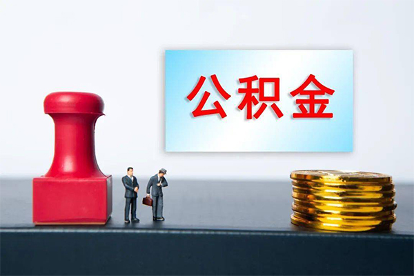 成都周转私人装修贷款-成都周转私人借贷电话号码-成都周转民间借贷-第1张图片-成都私人借钱服务中心 成都周转私人装修贷款-成都周转私人借贷电话号码-成都周转民间借贷-第1张图片-成都私人借钱服务中心