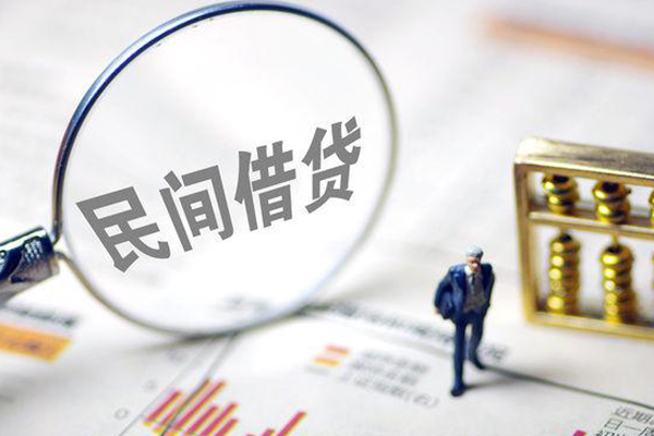 成都周转贷款联系电话-成都周转靠谱个人借钱-成都周转私人借贷好吗-第1张图片-成都私人借钱服务中心 成都周转贷款联系电话-成都周转靠谱个人借钱-成都周转私人借贷好吗-第1张图片-成都私人借钱服务中心
