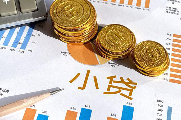 成都周转个人贷款都有哪些-成都周转民间借贷款-成都周转身份证抵押贷款-第1张图片-成都私人借钱服务中心 成都周转个人贷款都有哪些-成都周转民间借贷款-成都周转身份证抵押贷款-第1张图片-成都私人借钱服务中心