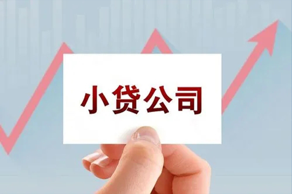 成都周转抵押身份证贷款-成都周转个人24小时借钱-成都周转民间借贷-第1张图片-成都私人借钱服务中心 成都周转抵押身份证贷款-成都周转个人24小时借钱-成都周转民间借贷-第1张图片-成都私人借钱服务中心