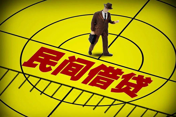 成都周转民间借贷-成都周转哪有民间借贷-成都周转短借当天借钱-第1张图片-成都私人借钱服务中心 成都周转民间借贷-成都周转哪有民间借贷-成都周转短借当天借钱-第1张图片-成都私人借钱服务中心